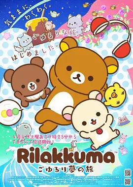 哔咔哔咔漫画原作都市怪谈夜行灯封面