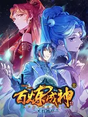 哔咔哔咔漫画旅行纪实城市漫游者封面