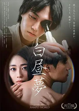 红果短剧都市甜宠总裁的替身新娘封面