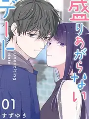 哔咔哔咔漫画人文访谈深夜书房封面